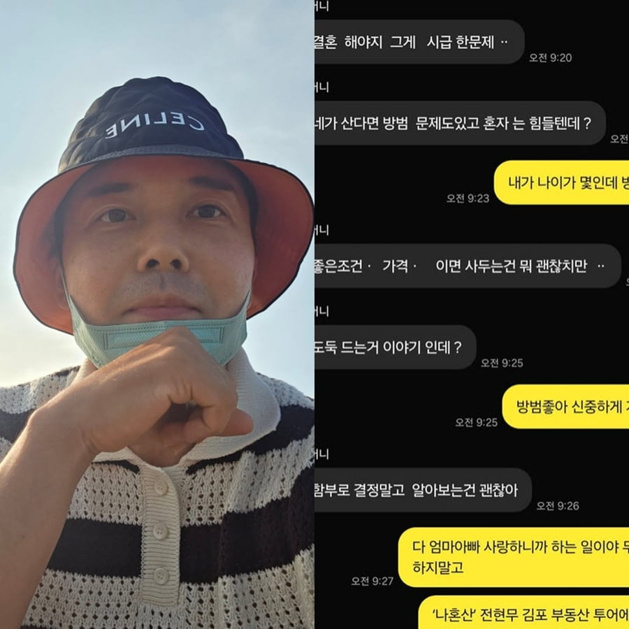 사진=전현무 SNS