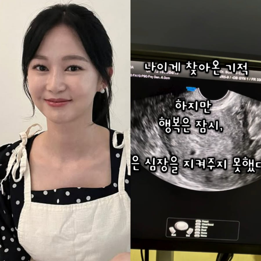 사진=오초희 SNS