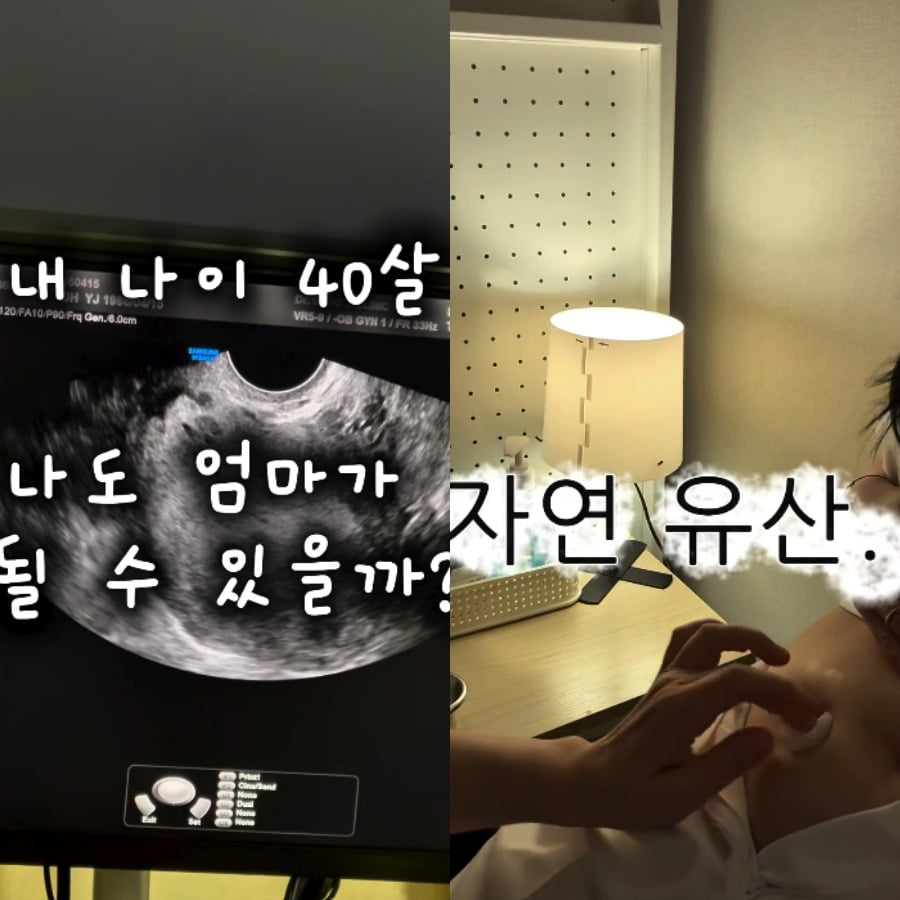 사진=오초희 SNS