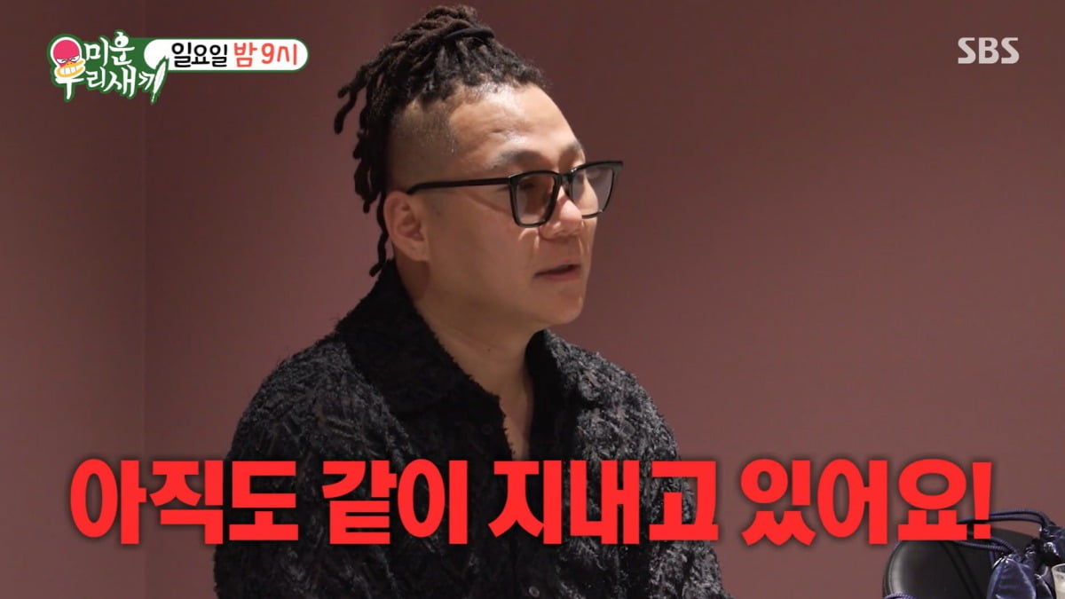 사진=SBS '미운 우리 새끼' 영상 캡처