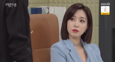 함은정, 업무 지시 반항하는 이가령에 날린 '팩폭'…"주제 파악 좀 해" ('여왕의집')