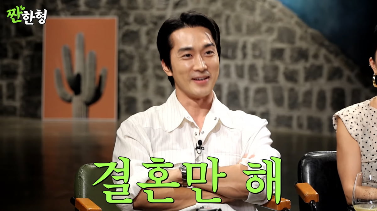 사진=유튜브 '짠한형 신동엽'