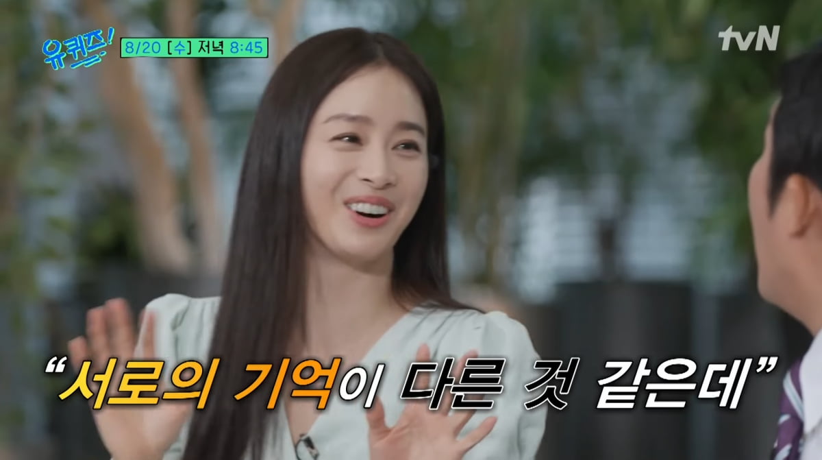 사진='유퀴즈' 유튜브