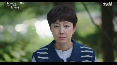 염정아, 자꾸 엄마 주장하는 김미경에 분노 폭발 …"떠올리기만 해도 치 떨려" ('첫, 사랑을 위하여')