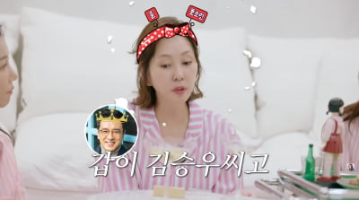 김남주 "♥김승우가 甲, 외모·위치 더 잘났다고 생각했다…요즘은 역전"