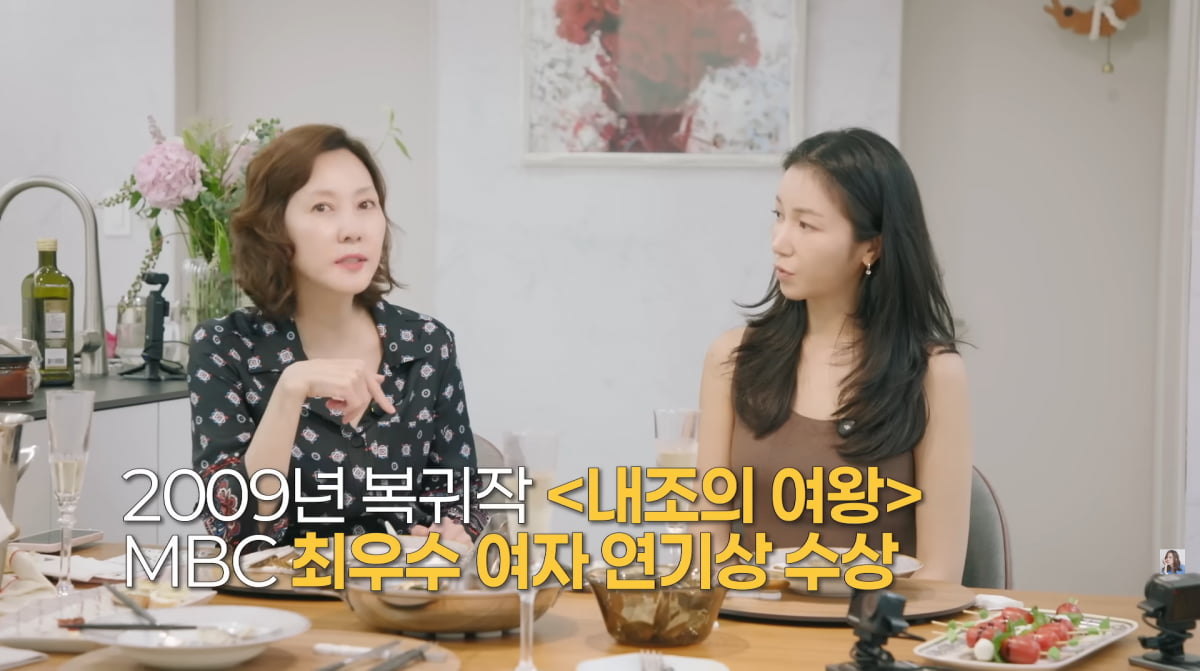 사진=김남주 유튜브