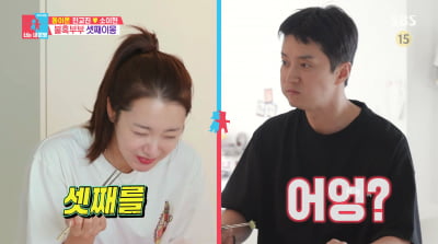 '40세' 소이현, ♥인교진도 놀란 셋째 욕심 "늦동이가 예쁘다고"('동상이몽2')