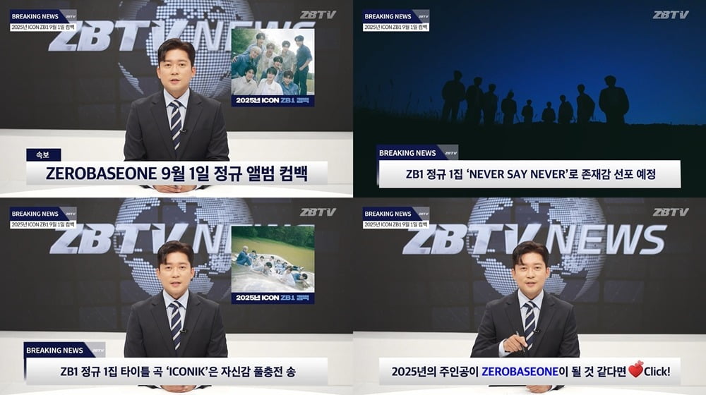 사진=웨이크원