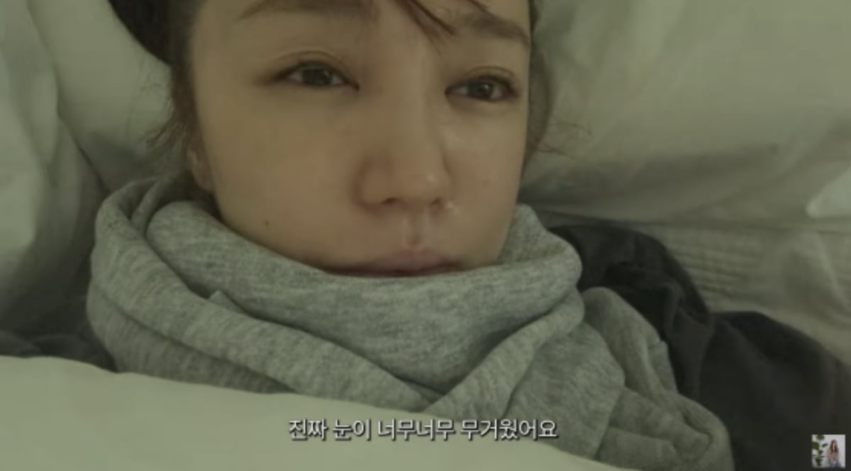 사진=윤은혜 공식 유튜브 채널
