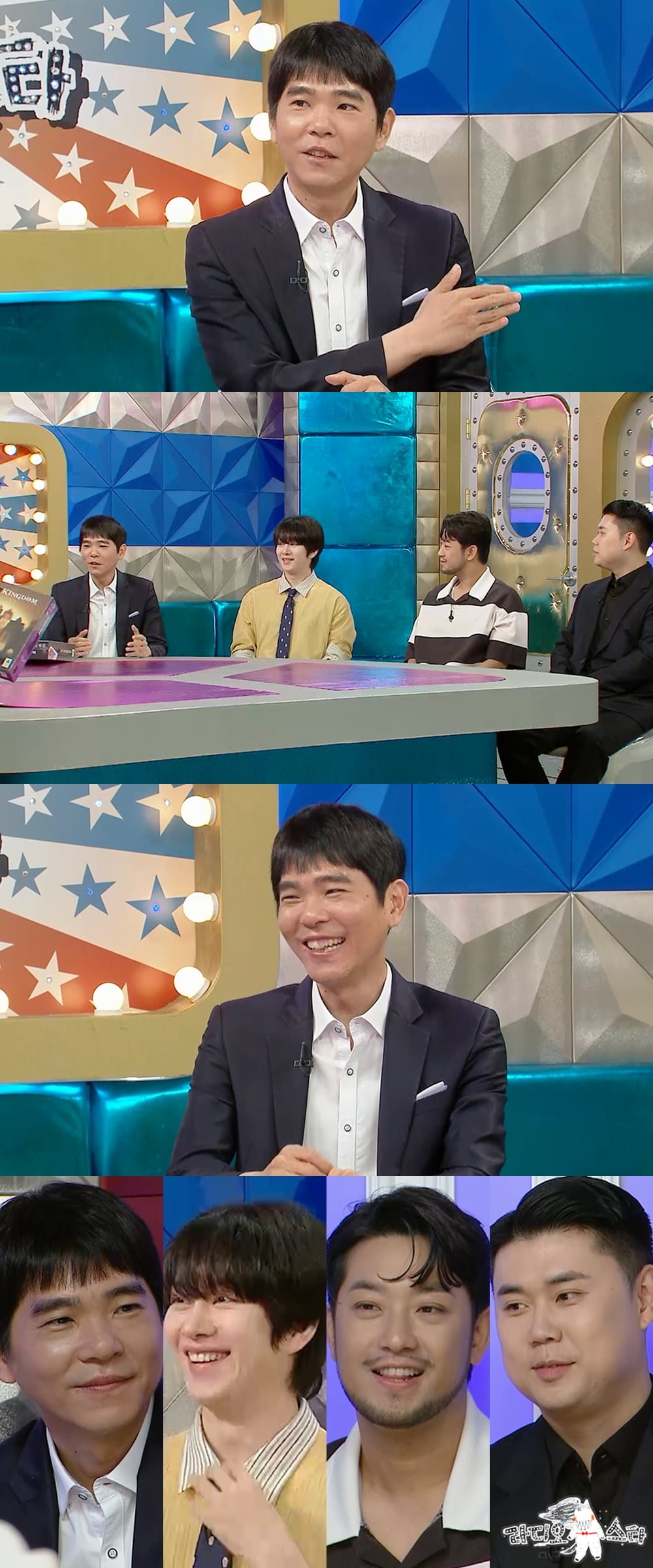 이세돌 여행 예능 무산 됐다더니…김구라, 제작 의지 드러냈다 ('라스')
