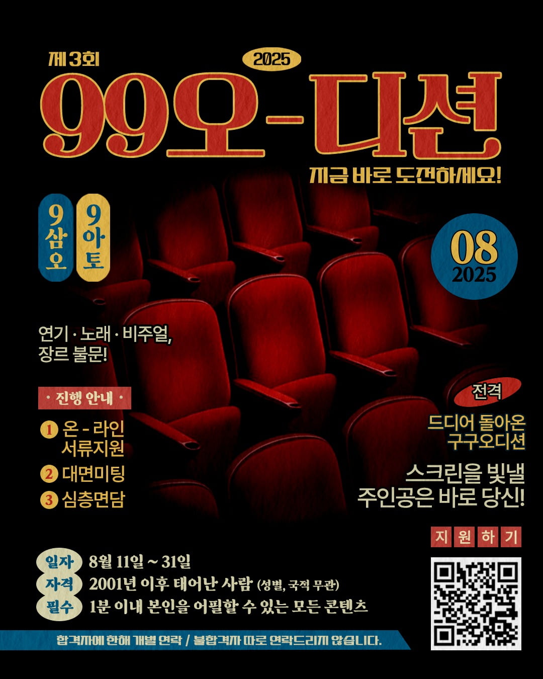 사진=935엔터테인먼트, 9아토엔터테인먼트