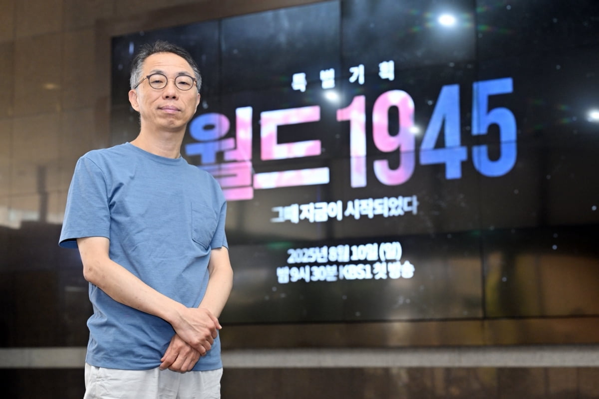 / 사진제공=KBS