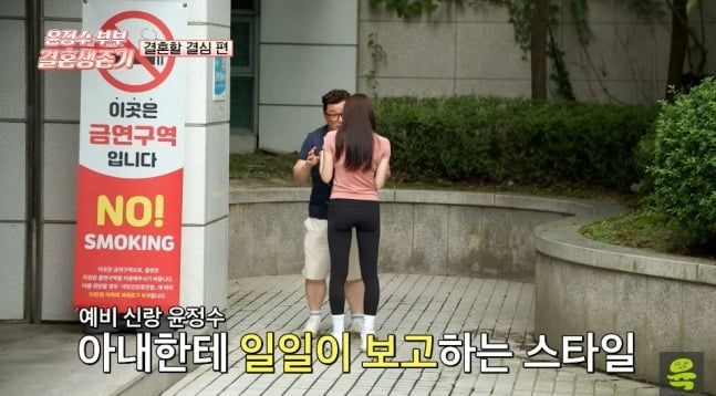 사진=유튜브 '여의도 육퇴클럽' 캡처