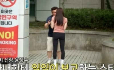 '11월 결혼' 윤정수, ♥12살 연하 아내 최초 공개했다…"이제 도망 못 가" ('육퇴클럽')
