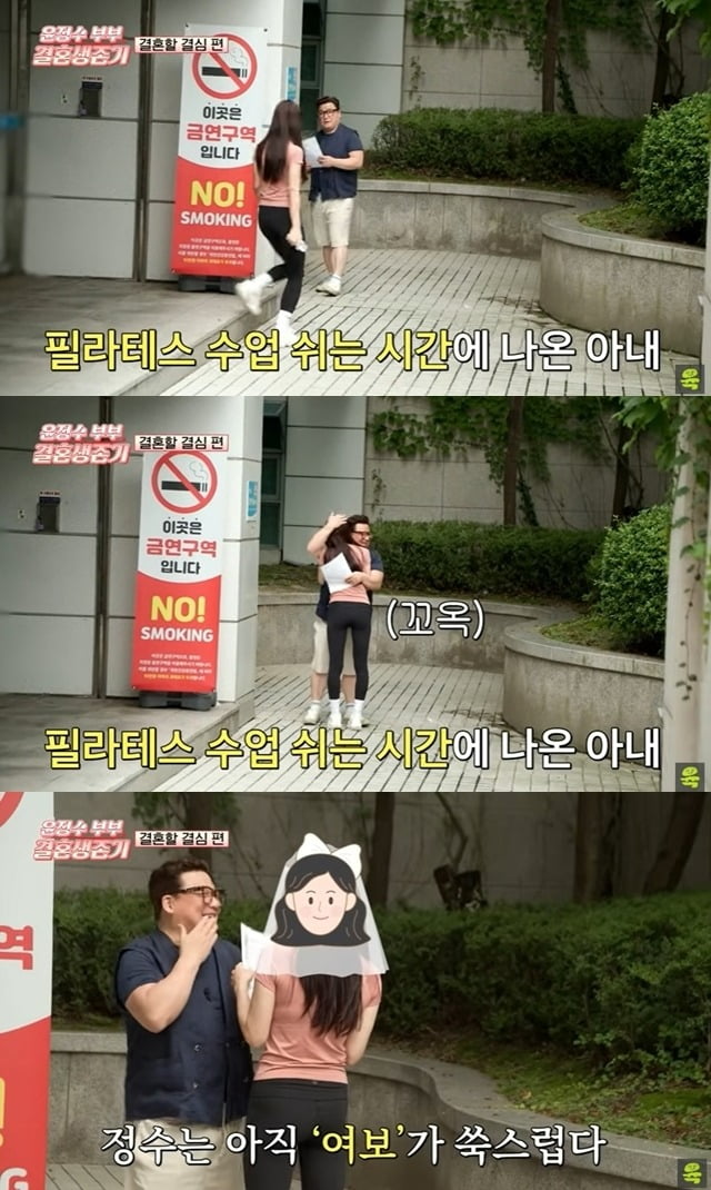 사진=유튜브 '여의도 육퇴클럽' 캡처