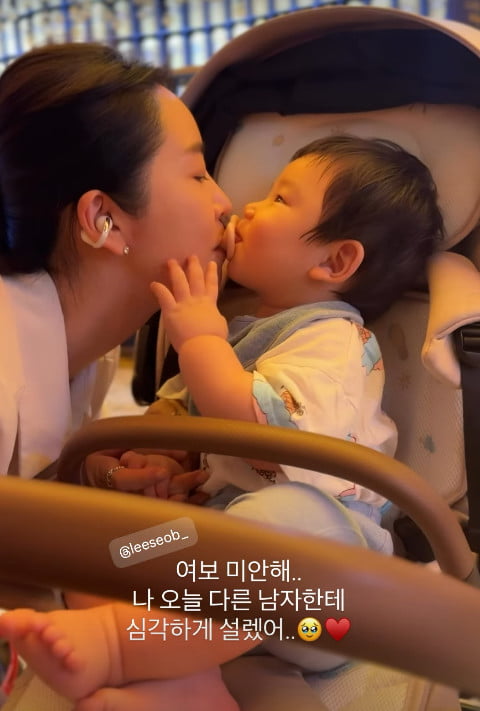 사진=배슬기 SNS