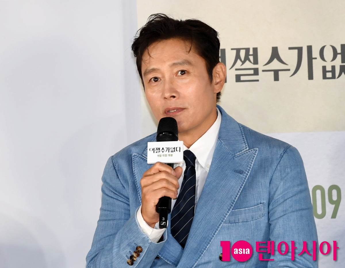 이병헌, 대본 보고 박찬욱 감독에게 한 마디는...웃겨도 되요?[TEN포토+]