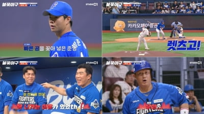 '불꽃야구' 23만 시청자 몰렸다…박재욱 홈런→신재영 활약, 동아대전 3:2 리드 [종합]