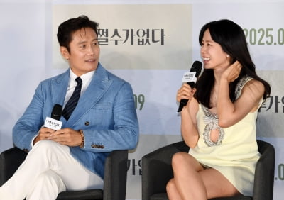 이병헌-손예진, 다정한 부부 호흡...카르르르[TEN포토]