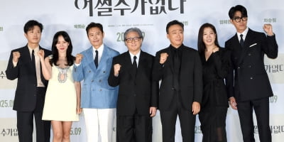 박찬욱 감독 영화 '어쩔수가없다' 기대하세요[TEN포토+]