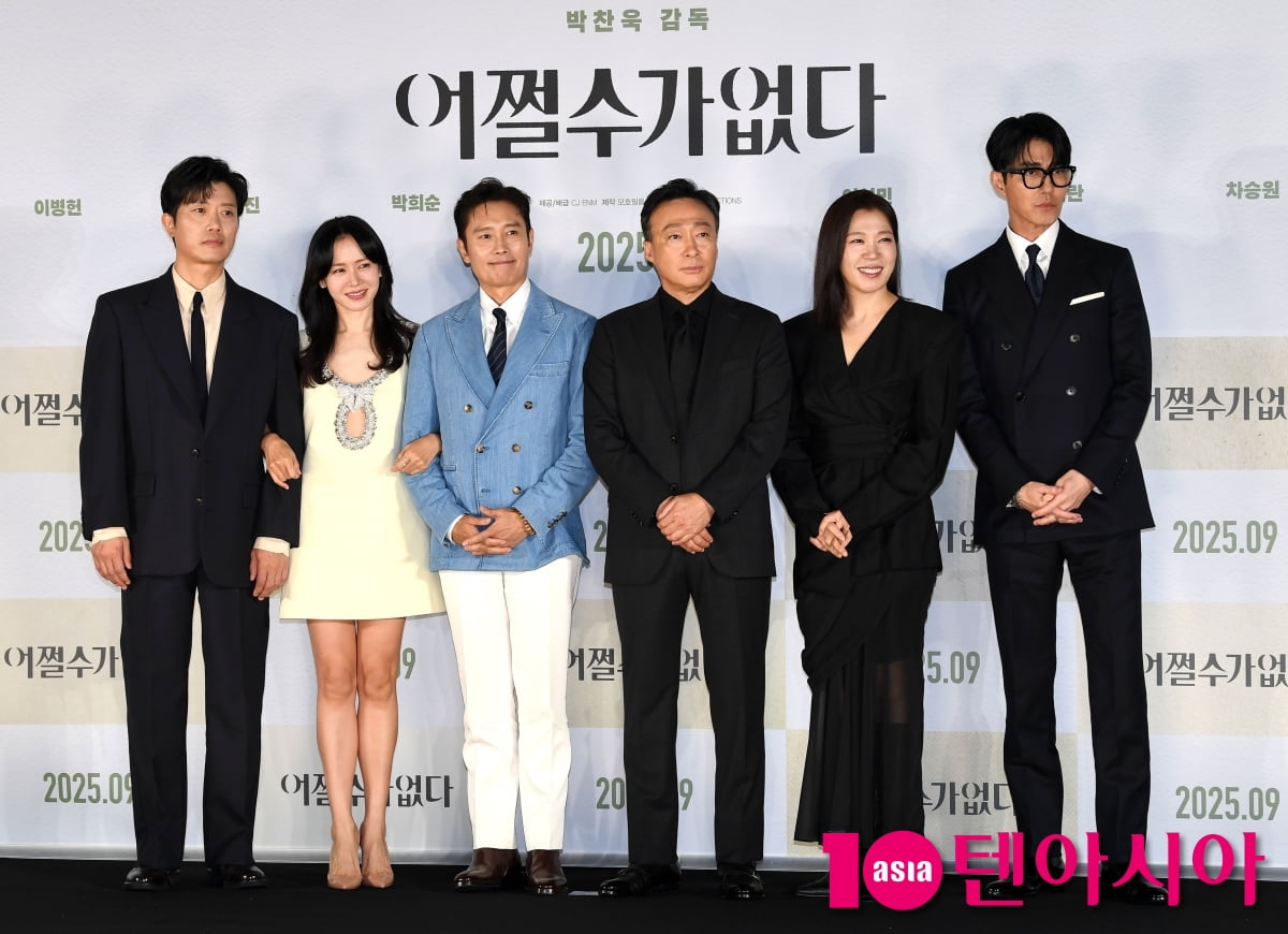 이병헌-손예진-박희순-이성민-염혜란-차승원, 영화 '어쩔수가없다' 주역들[TEN포토+]