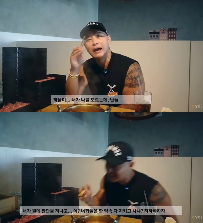 사진=유승준 유튜브 캡처