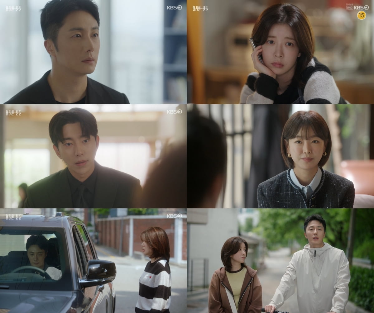 / 사진 제공: KBS 2TV 주말드라마 방송 캡처