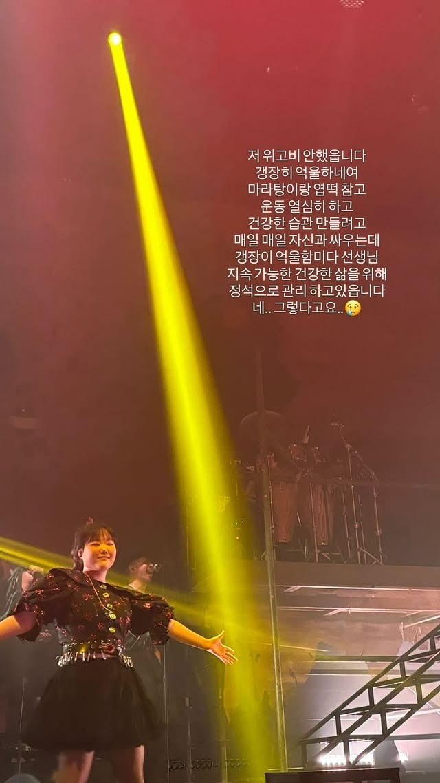 사진=이수현 SNS 캡처