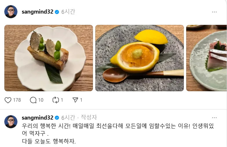 사진=이상민 SNS