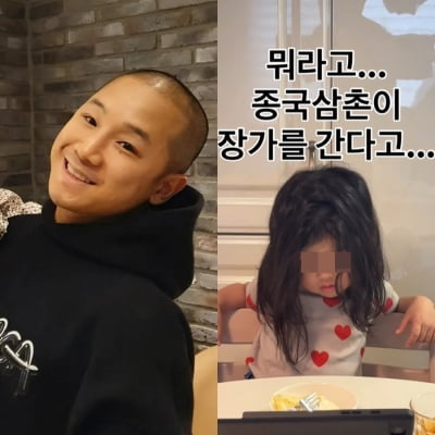 쇼리 딸, 김종국 ♥짝사랑했었나…