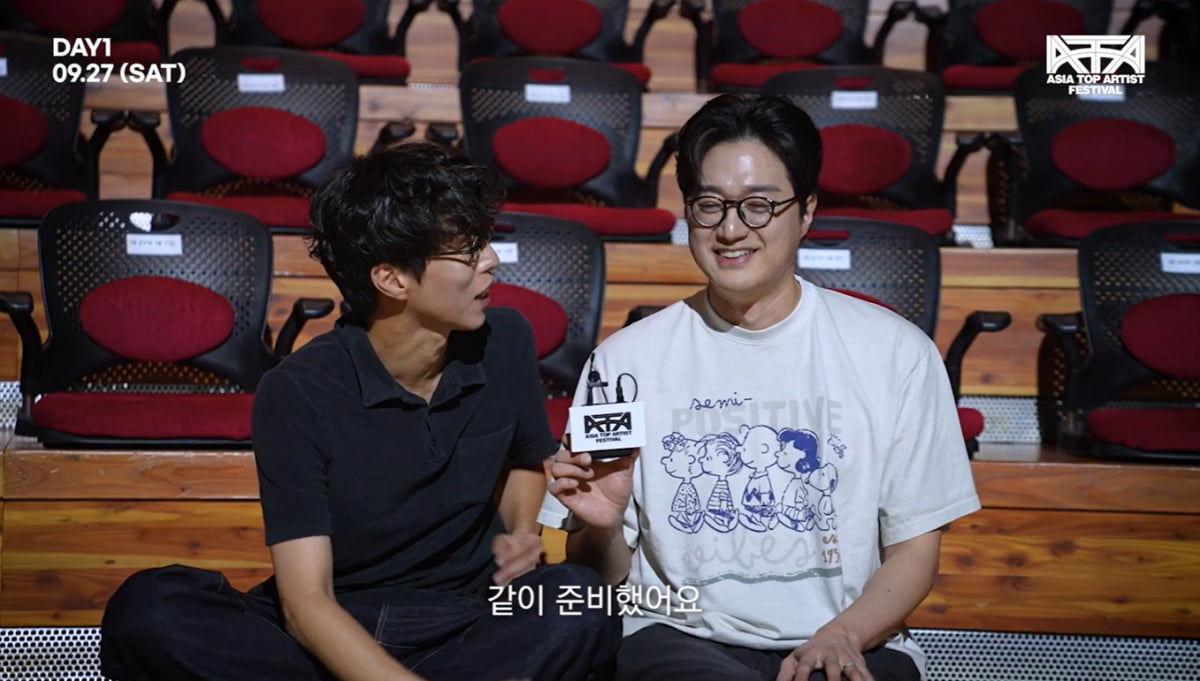 "아따 재밌겠다"…페퍼톤스, 청춘을 캔버스 삼아 [ATA프렌즈]