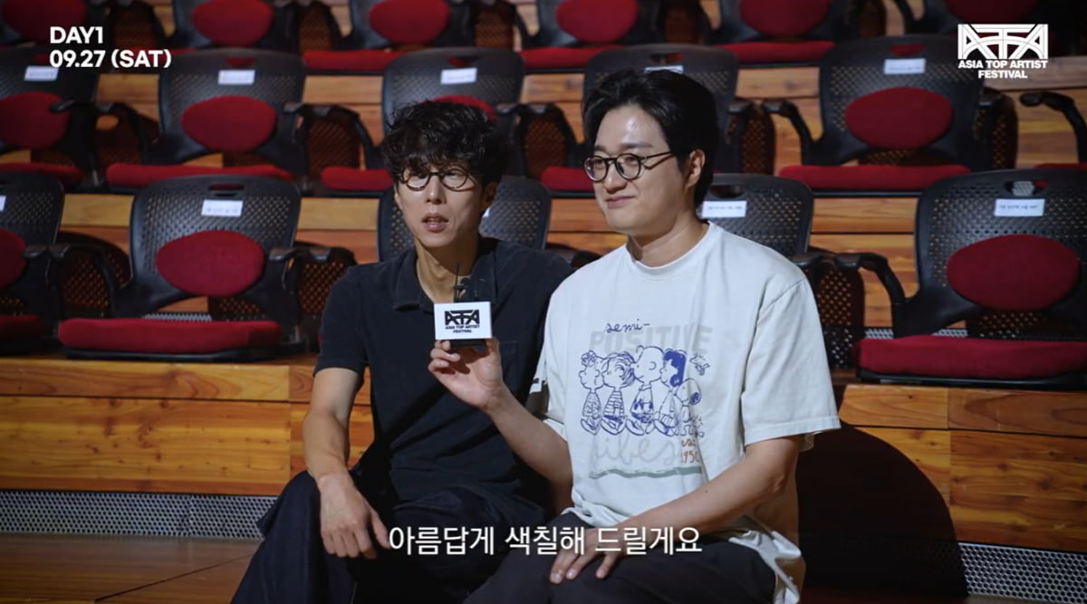 "아따 재밌겠다"…페퍼톤스, 청춘을 캔버스 삼아 [ATA프렌즈]
