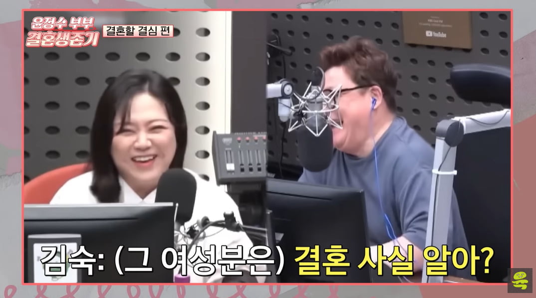 /사진 = 유튜브 여의도육퇴클럽