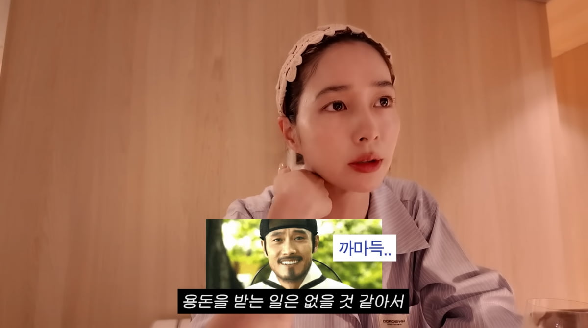 사진=유튜브 '이민정 MJ'