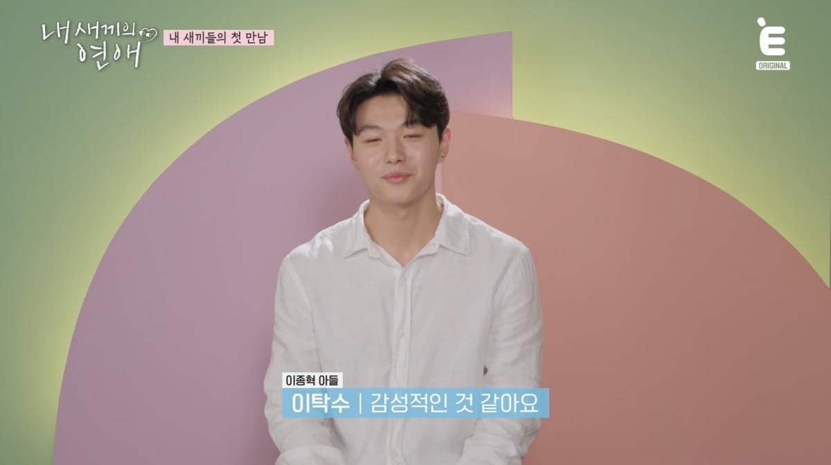 사진=E채널 유튜브