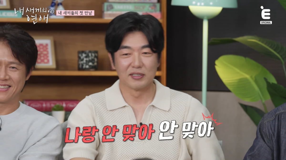 사진=E채널 유튜브