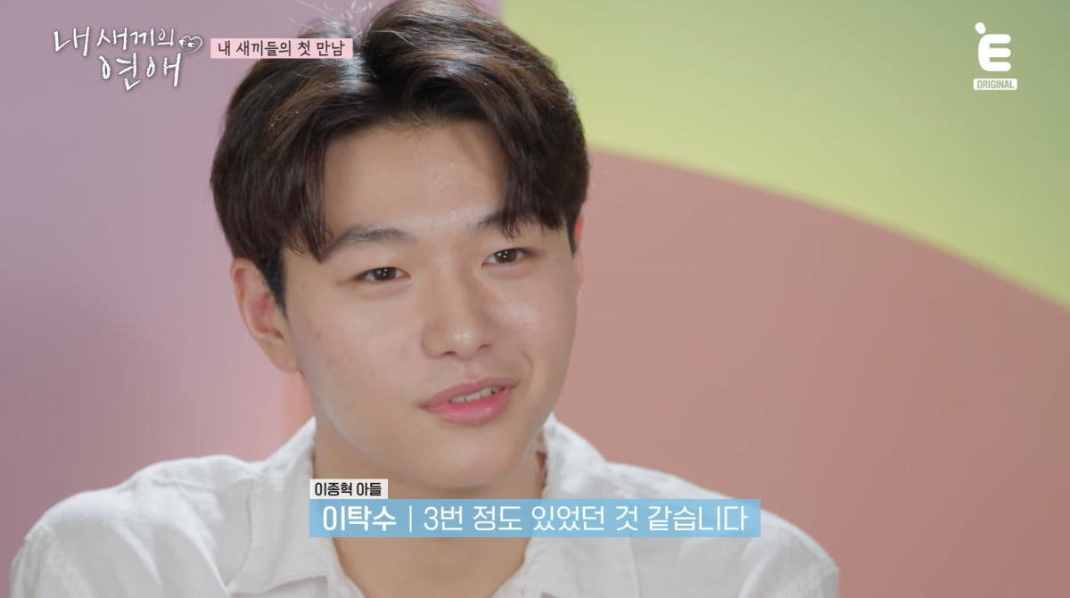 사진=E채널 유튜브