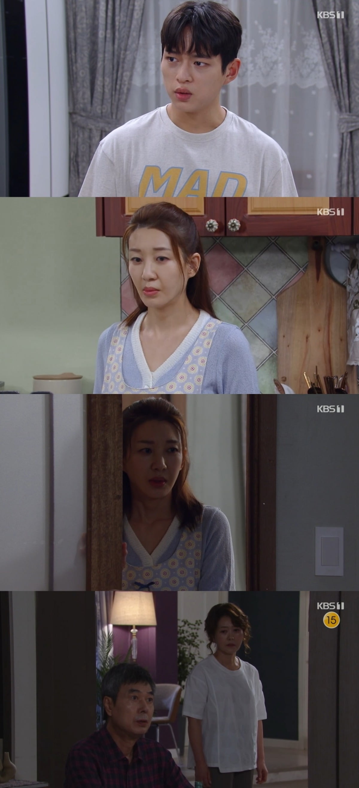 사진 = KBS1TV '대운을 잡아라' 캡처