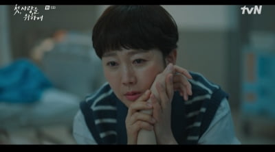염정아, 쓰러진 최윤지 손 붙잡고 다짐…"후회 한다고 바뀌지 않아" ('첫, 사랑을 위하여')