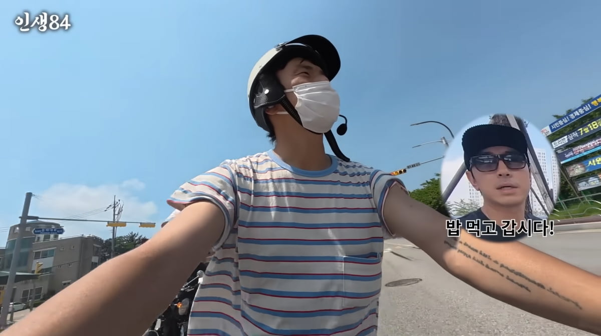 사진=기안84 유튜브 