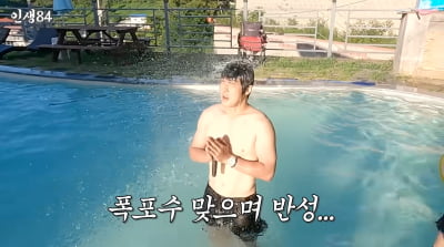 기안84, 말 안 듣고 결국 사고 쳤다…"무릎 박살 날 뻔"('인생84')