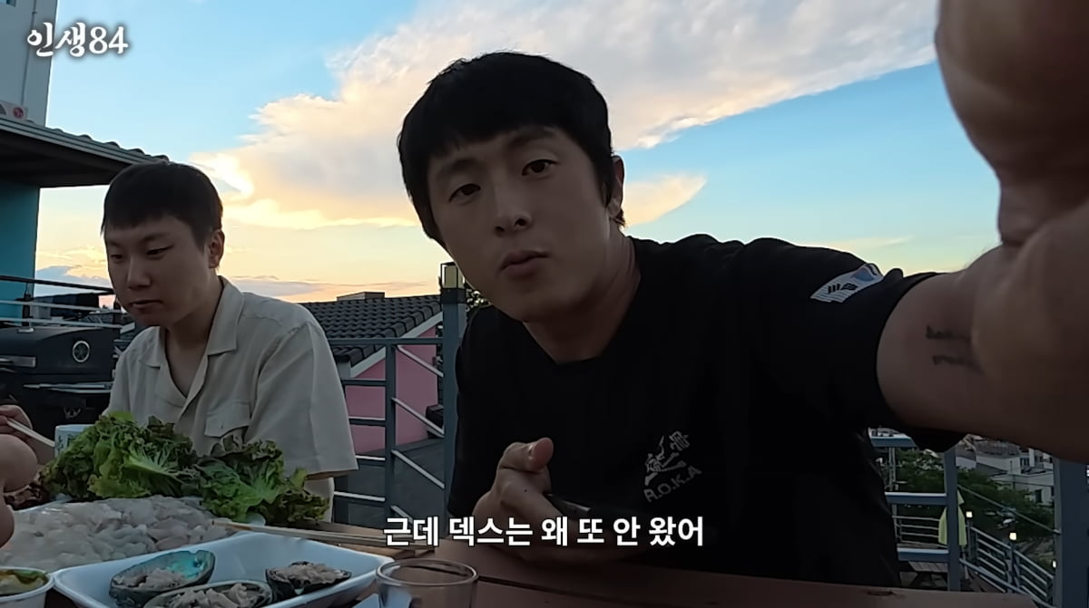 사진=기안84 유튜브 