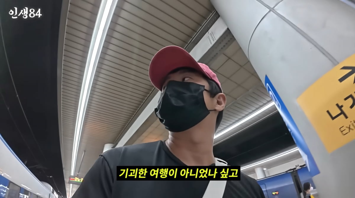 사진=기안84 유튜브 