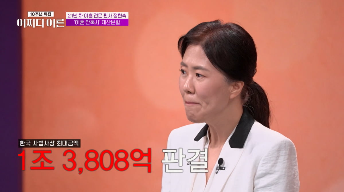 사진=tvN STORY '어쩌다 어른'