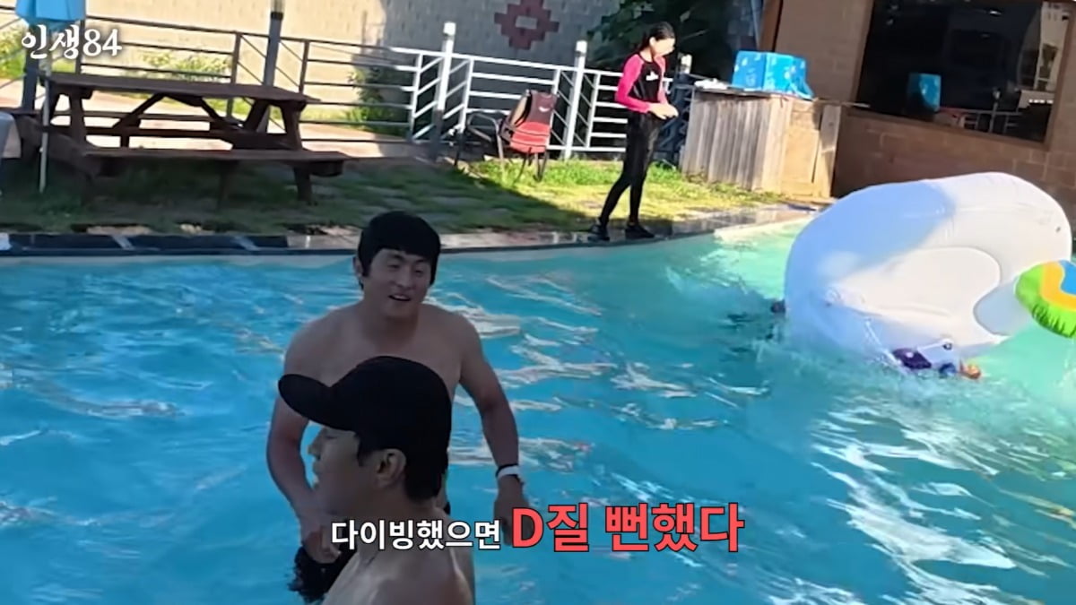 사진='인생84' 유튜브 영상 캡처