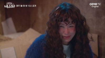 [종합] 엄정화♥송승헌, 10년 만에 재회 통했다…입소문 타고 1.9% 시청률 소폭 상승 ('금쪽같은')