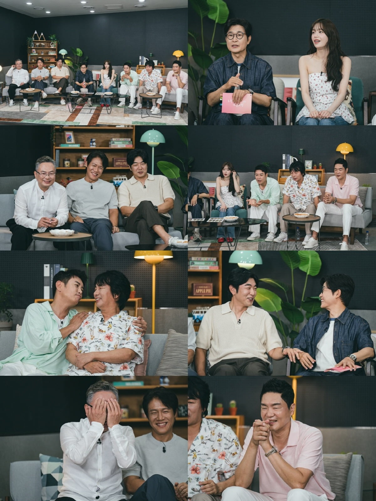 이종혁, 결국 고개 숙였다…子 이탁수 반말에 대국민 사과 ('내새끼의연애')