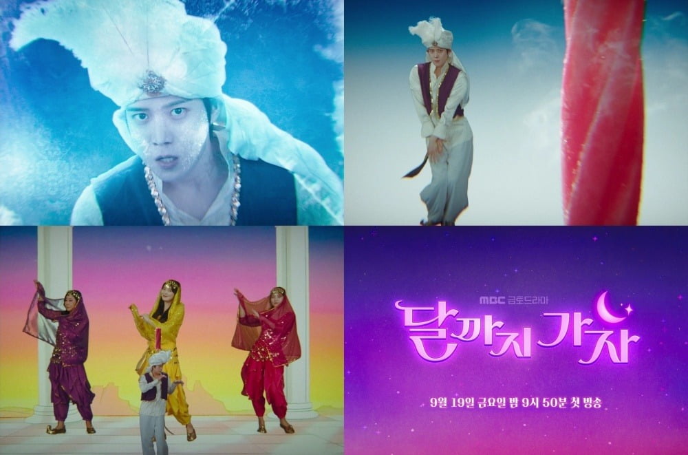 사진=MBC