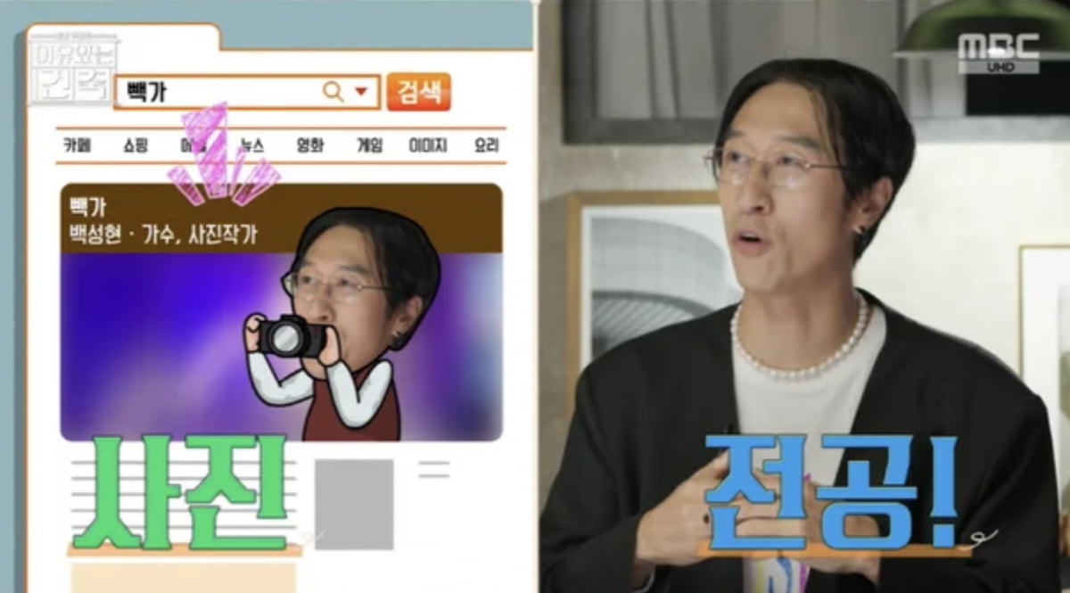 사진=MBC 광복 80주년 특집 교양 프로그램 '이유 있는 건축-공간 여행자'