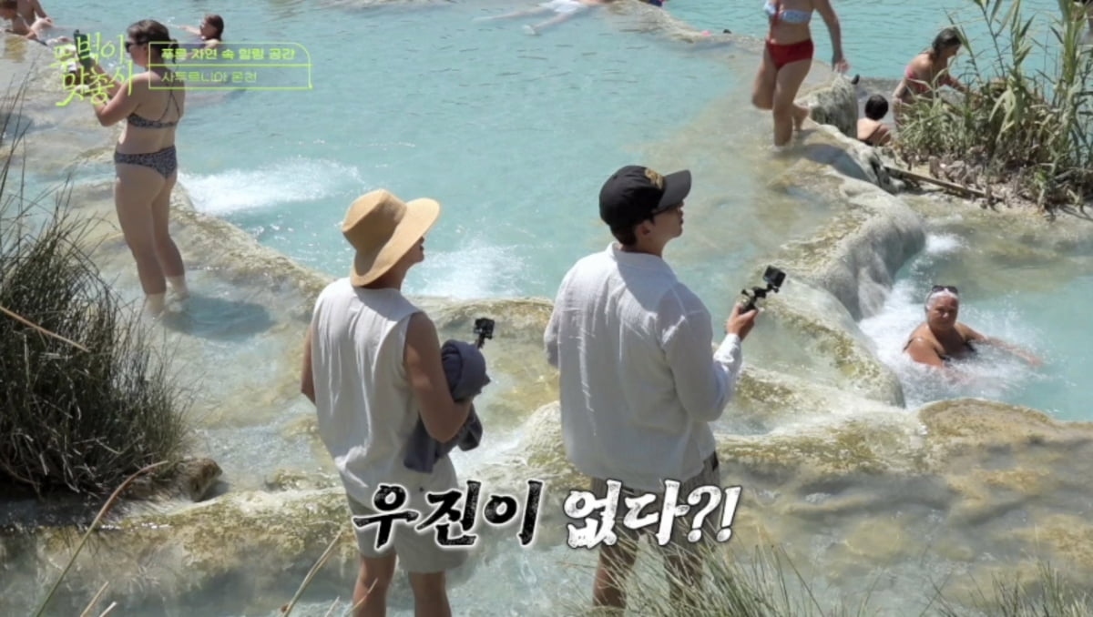 연우진, 이탈리아서 행방불명 됐다…주변 동료들은 뒤늦게 사실 인지('맛총사')